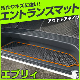 楽天市場 車 土禁の通販