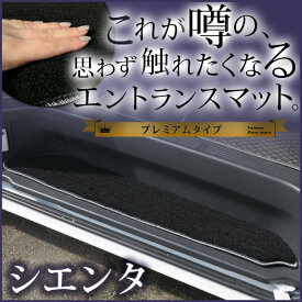 楽天市場 車 土禁の通販