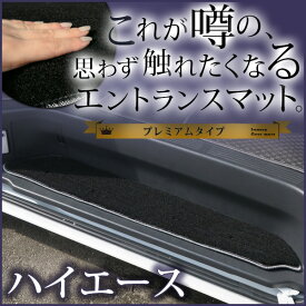 楽天市場 車 土禁の通販