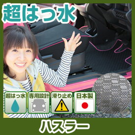 楽天市場 車 フロアマット ゴムの通販 楽天市場 車 フロアマット ゴムの通販