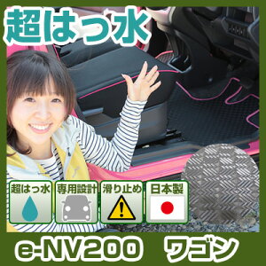 e-NV200@S tA}bg AEghA^Cv J[}bg  Sn ubN p[c i J[pi ԗp p݌v sb^ ӂ날܂  ׂ~ XL[ ~ AEgh