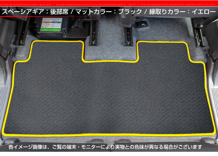 楽天市場】スペーシアギア ギア MK53 マット フロアマット 