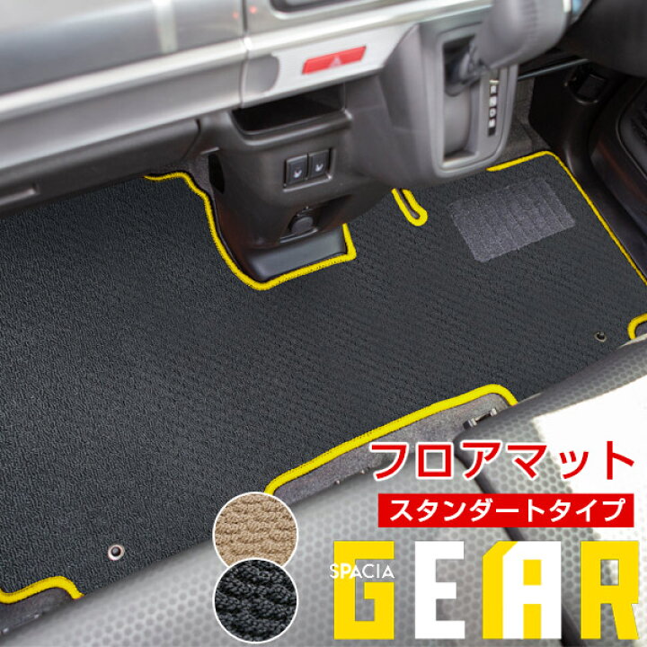 楽天市場】スペーシアギア ギア MK53 マット フロアマット 
