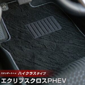 GNvXNX PHEV p tA}bg nCNX^Cv J[}bg [vn ubN p[c i J[pi ԗp p݌v sb^ ӂ날܂  ׂ~ XpCN