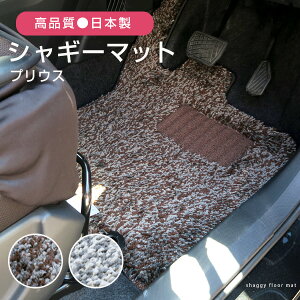 車用フロアマット カーマット プリウス パーツ 50の人気商品 通販 価格比較 価格 Com