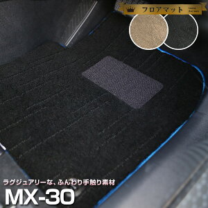 MX-30 p tA}bg }c_ v~A^Cv J[}bg  ^Cv ubN x[W p[c i J[pi ԗp p݌v sb^ tA}bg  O~ O}bg 