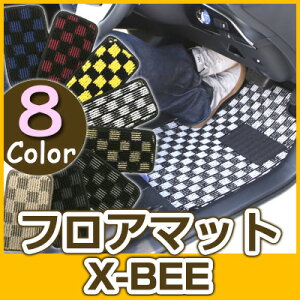 X-BEE �N���X�r�[ XBEE xbee x-bee �N���X�r�B MND1S �Ή� �t���A�}�b�g �f�U�C���^�C�v �J�[�}�b�g ���� �`�F�b�N�� ���� �u���b�N �u���[ ���b�h �C�G���[ �u���E�� �����p�[�c �����i �J�[�p�i ��