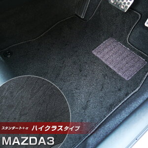 MAZDA3 }c_3 tA}bg nCNX^Cv J[}bg [vn ubN p[c i J[pi ԗp p݌v sb^ ӂ날܂  ׂ~ XpCNH 