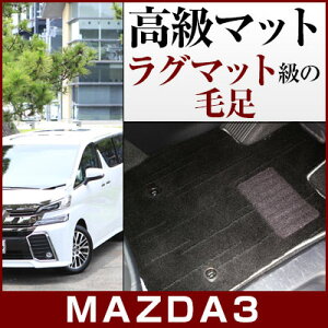 }c_3 MAZDA3 tA}bg v~A^Cv J[}bg  ^Cv ubN x[W p[c i J[pi ԗp p݌v sb^ tA}bg  O~ O}bg 