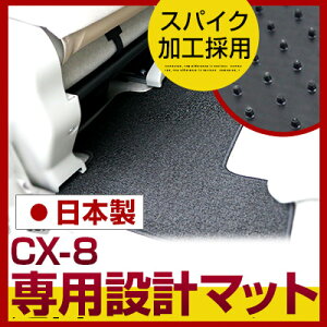 CX-8 CX8 tA}bg X^_[h^Cv J[}bg  [vn ubN x[W p[c i J[pi ԗp p݌v sb^ ӂ날܂  ׂ~ XpCNH