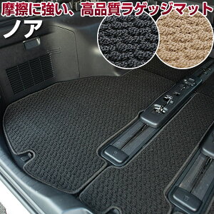 mA NOAH 90n 80n 70n 60n gN}bg ݊ p[c gNtA}bg J[}bg QbW}bg ׎ gNXy[X QbWXy[X h~ [vn  ub