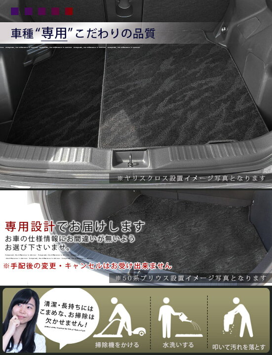 楽天市場】アリスト 専用 トランクマット 純正互換 カーマット 