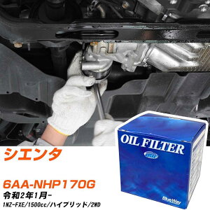 ICtB^[ BlueWay g^ VG^ 6AA-NHP170G R2.1- 1NZ-FXE pVtBbNH PX1501 ICGg 1_ yH10ZKNz