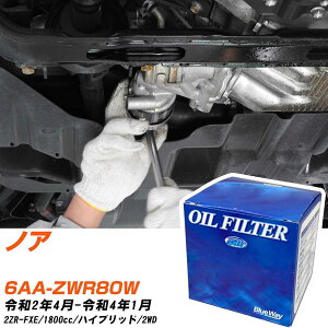 ICtB^[ BlueWay g^ mA 6AA-ZWR80W R2.4-R4.1 2ZR-FXE pVtBbNH PX1501 ICGg 1_ yH10ZKNz