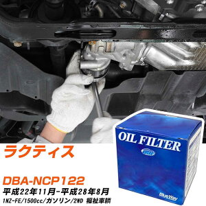 ICtB^[ BlueWay g^ NeBX DBA-NCP122 22N11-28N8 1NZ-FE pVtBbNH PX1501 ICGg yH10ZKNz