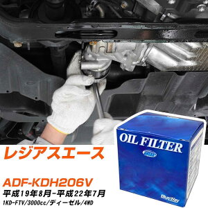 �I�C���t�B���^�[ BlueWay �g���^ ���W�A�X�G�[�X ADF-KDH206V ����19�N8��-����22�N7�� 1KD-FTV �p�V�t�B�b�N�H�� PX1502 �I�C���G�������g �yH10ZKN�z