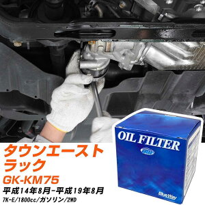 �I�C���t�B���^�[ BlueWay �g���^ �^�E���G�[�X�g���b�N GK-KM75 ����14�N8��-����19�N8�� 7K-E �p�V�t�B�b�N�H�� PX1504 �I�C���G�������g �yH10ZKN�z