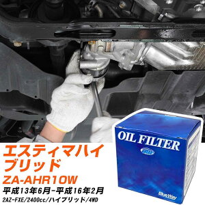 ICtB^[ BlueWay g^ GXeB}nCubh ZA-AHR10W H13.6-H16.2 2AZ-FXE pVtBbNH PX1504 ICGg 1_ yH10ZKNz