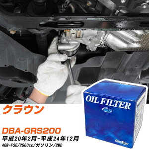 ICtB^[ BlueWay g^ NE DBA-GRS200 20N2-24N12 4GR-FSE pVtBbNH PX1511R ICGg yH10ZKNz