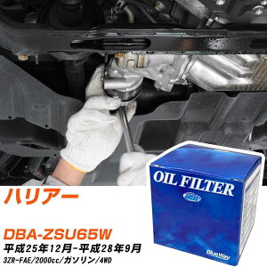 ICtB^[ BlueWay g^ nA[ DBA-ZSU65W 25N12-28N9 3ZR-FAE pVtBbNH PX1512R ICGg yH10ZKNz