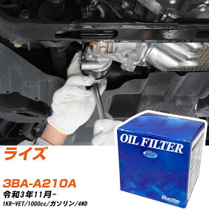 �I�C���t�B���^�[ BlueWay �g���^ ���C�Y 3BA-A210A R3.11- 1KR-VET �p�V�t�B�b�N�H�� PX1512R �I�C���G�������g ����1�_ �yH10ZKN�z