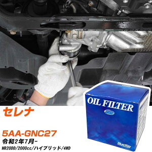 �I�C���t�B���^�[ BlueWay ���Y �Z���i 5AA-GNC27 R2.7- MR20DD �p�V�t�B�b�N�H�� PX2511 �I�C���G�������g ����1�_ �yH10ZKN�z