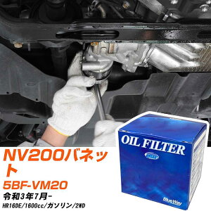 �I�C���t�B���^�[ BlueWay ���Y NV200�o�l�b�g 5BF-VM20 R3.7- HR16DE �p�V�t�B�b�N�H�� PX2511 �I�C���G�������g ����1�_ �yH10ZKN�z
