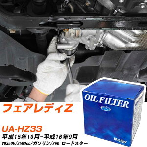 ICtB^[ BlueWay Y tFAfBZ UA-HZ33 15N10-16N9 VQ35DE pVtBbNH PX2511 ICGg yH10ZKNz