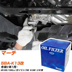 ICtB^[ BlueWay Y }[` 5BA-K13@ R2.7- HR15DE pVtBbNH PX2511 ICGg 1_ yH10ZKNz