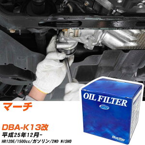 ICtB^[ BlueWay Y }[` DBA-K13@ H25.12- HR12DE pVtBbNH PX2511 ICGg 1_ yH10ZKNz