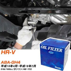 �I�C���t�B���^�[ BlueWay �z���_ HR-V ABA-GH4 H16.4-H18.2 D16A �p�V�t�B�b�N�H�� PX5508 �I�C���G�������g ����1�_ �yH10ZKN�z