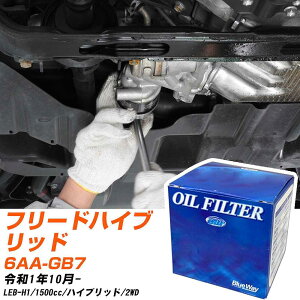 �I�C���t�B���^�[ BlueWay �z���_ �t���[�h�n�C�u���b�h 6AA-GB7 �ߘa1�N10��- LEB-H1 �p�V�t�B�b�N�H�� PX5508 �I�C���G�������g �yH10ZKN�z