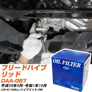 ICtB^[ BlueWay z_ t[hnCubh DAA-GB7 28N9-ߘa1N10 LEB-H1 pVtBbNH PX5508 ICGg yH10ZKNz