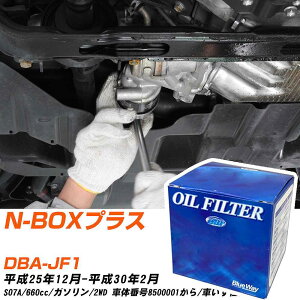 ICtB^[ BlueWay z_ N-BOXvX DBA-JF1 25N12-30N2 S07A pVtBbNH PX5508 ICGg yH10ZKNz