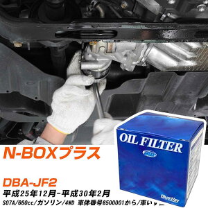 ICtB^[ BlueWay z_ N-BOXvX DBA-JF2 25N12-30N2 S07A pVtBbNH PX5508 ICGg yH10ZKNz