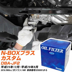 ICtB^[ BlueWay z_ N-BOXvXJX^ DBA-JF2 25N12-29N8 S07A pVtBbNH PX5508 ICGg yH10ZKNz