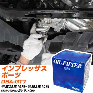 ICtB^[ BlueWay Xo CvbTX|[c DBA-GT7 28N10-ߘa2N10 FB20 pVtBbNH PX8501 ICGg yH10ZKNz