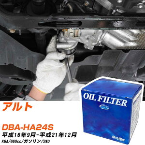 �I�C���t�B���^�[ BlueWay �X�Y�L �A���g DBA-HA24S H16.9-H21.12 K6A �p�V�t�B�b�N�H�� PX6503 �I�C���G�������g ����1�_ �yH10ZKN�z