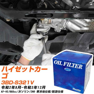 ICtB^[ BlueWay _Cnc nC[bgJ[S 3BD-S321V ߘa2N8-ߘa3N12 KF-VE pVtBbNH PX6503 ICGg yH10ZKNz