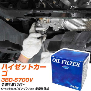 ICtB^[ BlueWay _Cnc nC[bgJ[S 3BD-S700V ߘa3N12- KF-VE pVtBbNH PX6503 ICGg yH10ZKNz