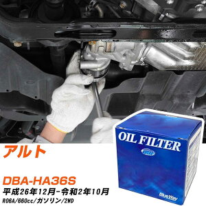 �I�C���t�B���^�[ BlueWay �X�Y�L �A���g DBA-HA36S H26.12-R2.10 R06A �p�V�t�B�b�N�H�� PX9506 �I�C���G�������g ����1�_ �yH10ZKN�z