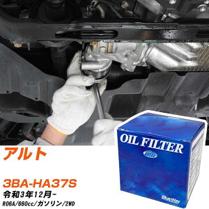 �I�C���t�B���^�[ BlueWay �X�Y�L �A���g 3BA-HA37S R3.12- R06A �p�V�t�B�b�N�H�� PX9506 �I�C���G�������g ����1�_ �yH10ZKN�z