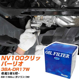 ICtB^[ BlueWay Y NV100Nbp[I 3BA-DR17W ߘa3N9- R06-T pVtBbNH PX9506 ICGg yH10ZKNz