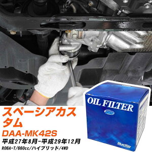 ICtB^[ BlueWay XYL Xy[VAJX^ DAA-MK42S 27N8-29N12 R06A-T pVtBbNH PX9506 ICGg yH10ZKNz