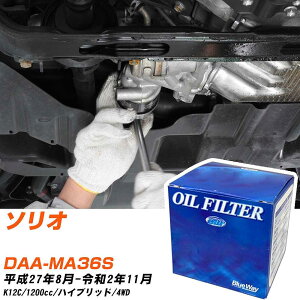 �I�C���t�B���^�[ BlueWay �X�Y�L �\���I DAA-MA36S H27.8-R2.11 K12C �p�V�t�B�b�N�H�� PX9506 �I�C���G�������g ����1�_ �yH10ZKN�z