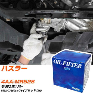 ICtB^[ BlueWay XYL nX[ 4AA-MR52S R2.1- R06A-T pVtBbNH PX9506 ICGg 1_ yH10ZKNz