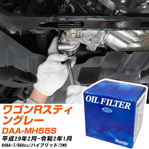 ICtB^[ BlueWay XYL SRXeBO[ DAA-MH55S 29N2-ߘa2N1 R06A-T pVtBbNH PX9506 ICGg yH10ZKNz