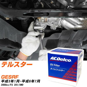�I�C���t�B���^�[ AC�f���R �}�c�_ �e���X�^�[ GESRF H3.1-H6.7 FS PF303J �I�C���G�������g ����1�_ �yH10ZKN�z