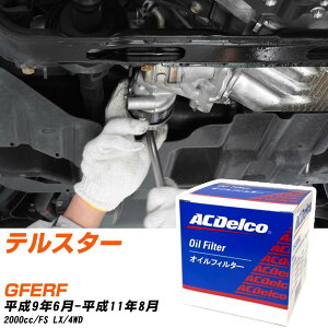 �I�C���t�B���^�[ AC�f���R �}�c�_ �e���X�^�[ GFERF H9.6-H11.8 FS PF303J �I�C���G�������g ����1�_ �yH10ZKN�z
