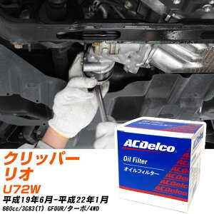 �I�C���t�B���^�[ AC�f���R ���Y �N���b�p�[���I U72W H19.6-H22.1 3G83(T) PF303J �I�C���G�������g �y����10�_�z �yH04006�z